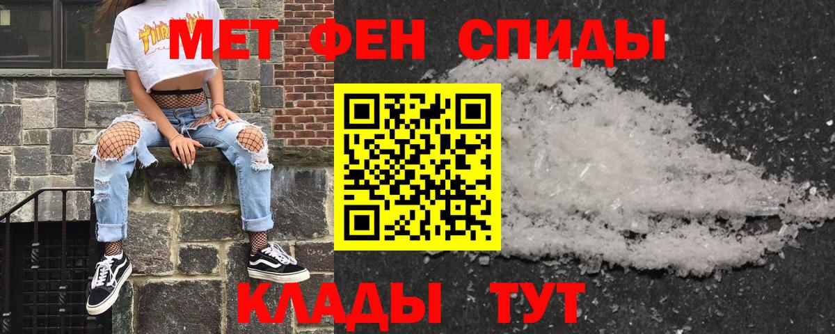 Асино  Amphetamine 97%  АМФЕТАМИН  Amphetamine  Вход с VPN 