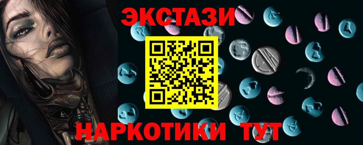 ЭКСТАЗИ Punisher Асино