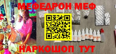эйфоретик Шахты