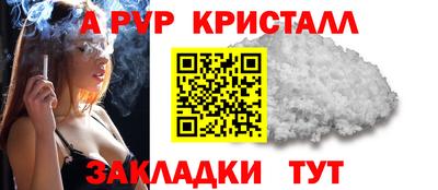 эйфоретик Шахты