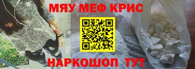 эйфоретик Шебекино