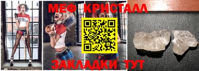 каннабис Шелехов