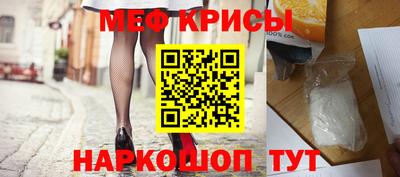каннабис Шелехов