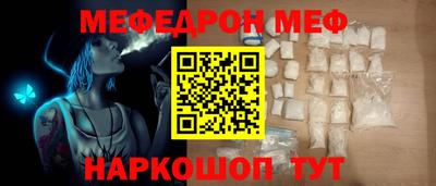 эйфоретик Шебекино