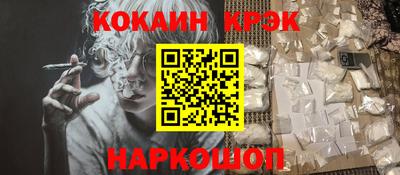 эйфоретик Шахты