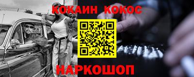 эйфоретик Шебекино