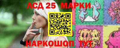 каннабис Шелехов