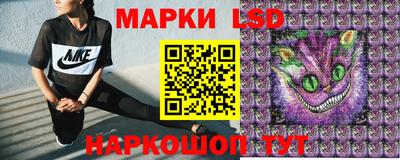эйфоретик Шебекино