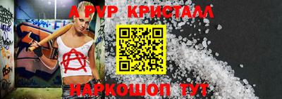 каннабис Шелехов