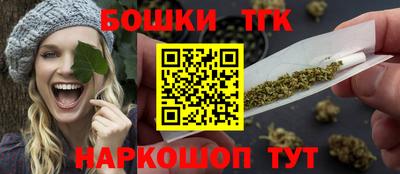 эйфоретик Шебекино