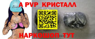 эйфоретик Шахты