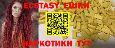 эйфоретик Шахты