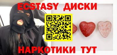 эйфоретик Шебекино