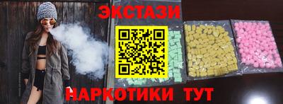 эйфоретик Шебекино