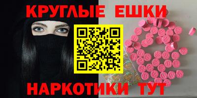 каннабис Шелехов