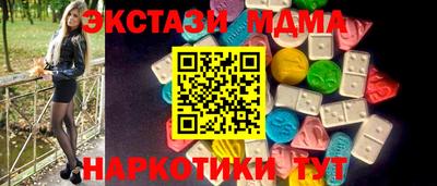 эйфоретик Шебекино