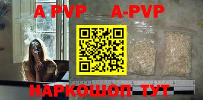 эйфоретик Шахты