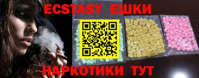 эйфоретик Шахты
