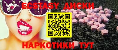 эйфоретик Шебекино