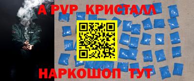 эйфоретик Шахты