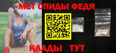 каннабис Шелехов