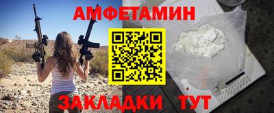 каннабис Шелехов