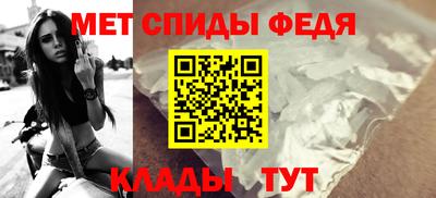 эйфоретик Шебекино