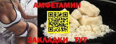 каннабис Шелехов