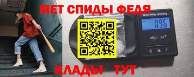 каннабис Шелехов