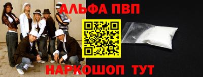эйфоретик Шебекино