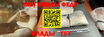 каннабис Шелехов
