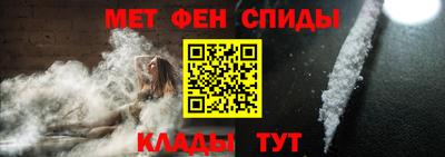 эйфоретик Шебекино