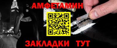эйфоретик Шебекино