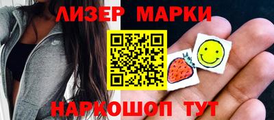 каннабис Шелехов