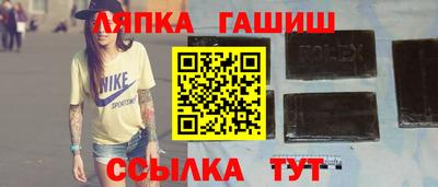 эйфоретик Шебекино