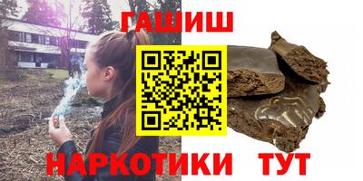 эйфоретик Шебекино