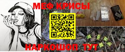 эйфоретик Шахты