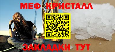 каннабис Шелехов