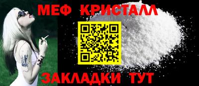 эйфоретик Шахты