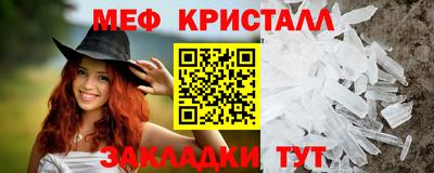 эйфоретик Шебекино