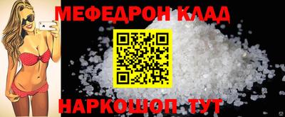 эйфоретик Шебекино