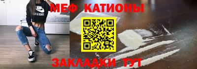 каннабис Шелехов