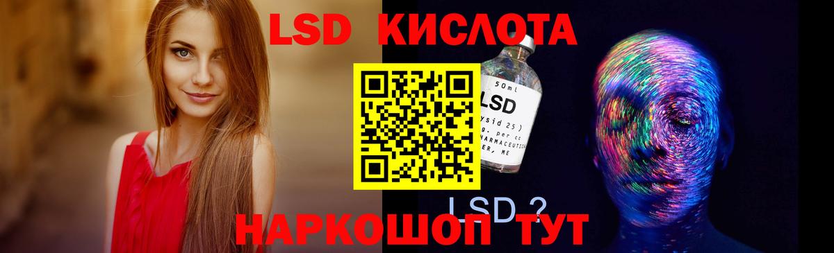 Асино  Лсд 25 экстази кислота  Вход с VPN 