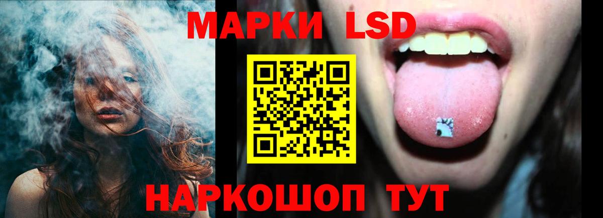 ЛСД экстази ecstasy Асино