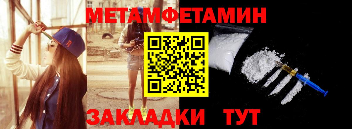 Метамфетамин Декстрометамфетамин 99.9%  Метамфетамин  Асино  Вход с VPN 